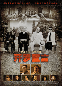 欧美 亚洲 小说